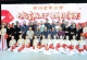 徐州老年大學慶祝第39個教師節(jié)文藝演出