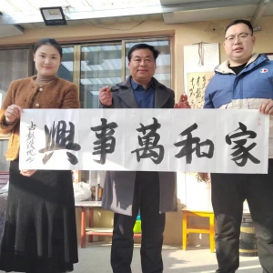 讓書法藝術(shù)綻放出彩——專訪徐州市民俗學(xué)會副會長王洪車
